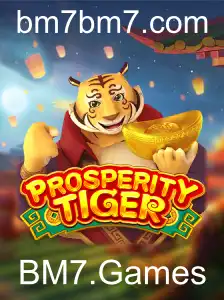 Descubra a Emocionante Jornada de ProsperityTiger